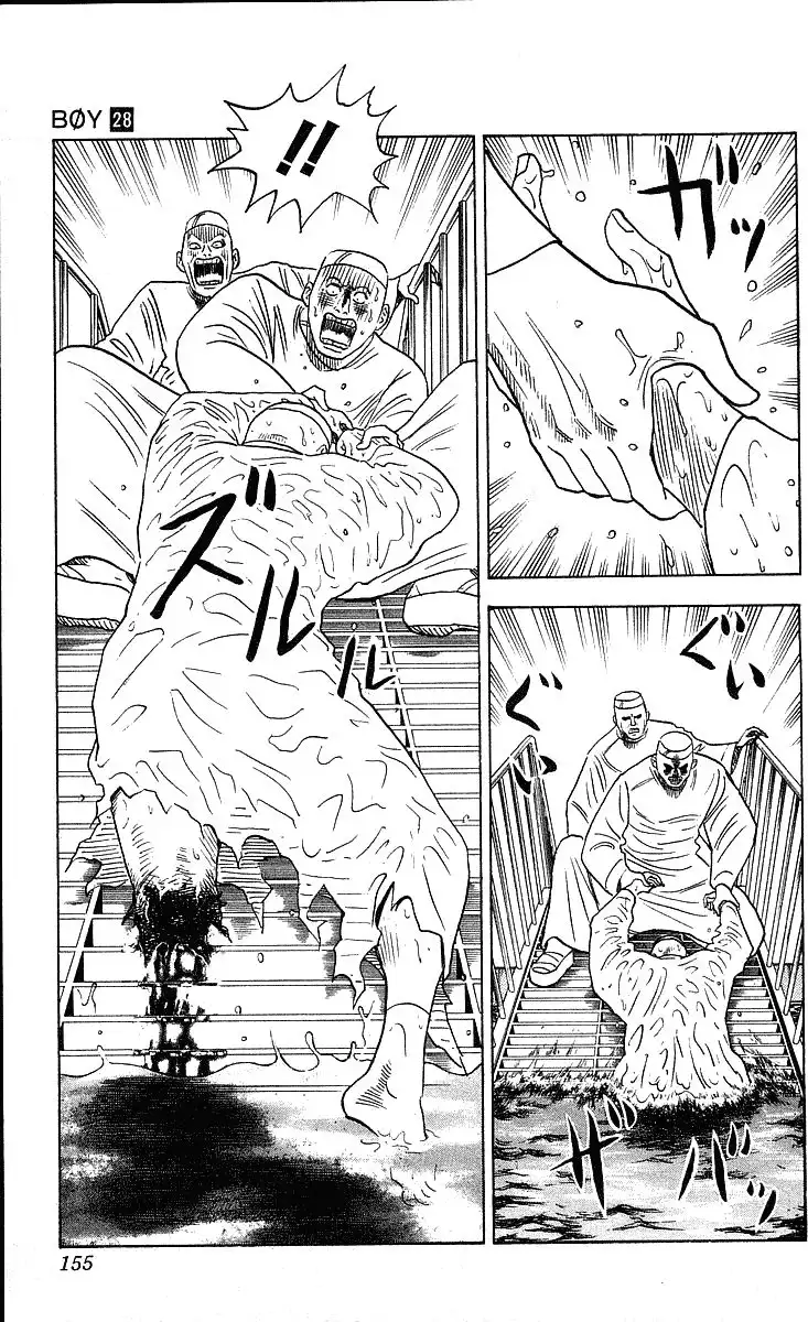 Hareluya II BOY Chapter 249 11